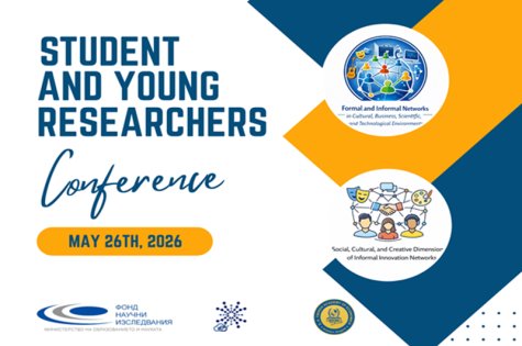 ПОКАНА ЗА УЧАСТИЕ В КОНФЕРЕНЦИЯ ЗА СТУДЕНТИ И МЛАДИ УЧЕНИ